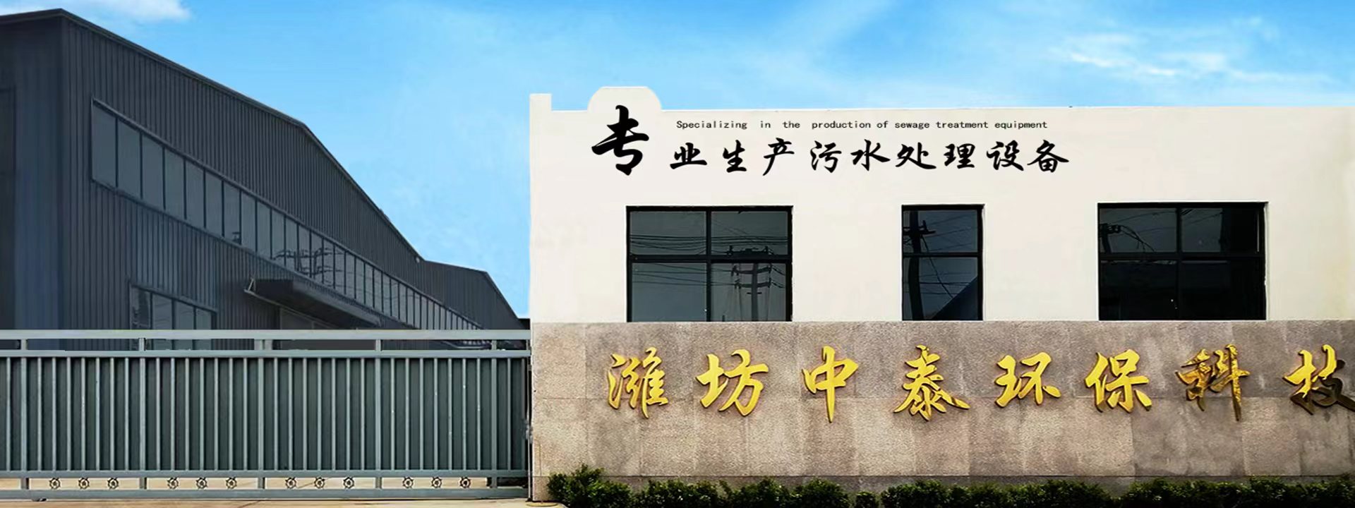 山東中泰環(huán)保氣浮機：水產養(yǎng)殖尾水的處理，水產老板們的福音（3）