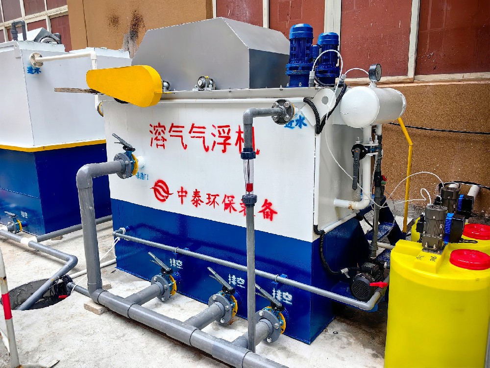 氣浮機,溶氣氣浮機,高效氣浮機