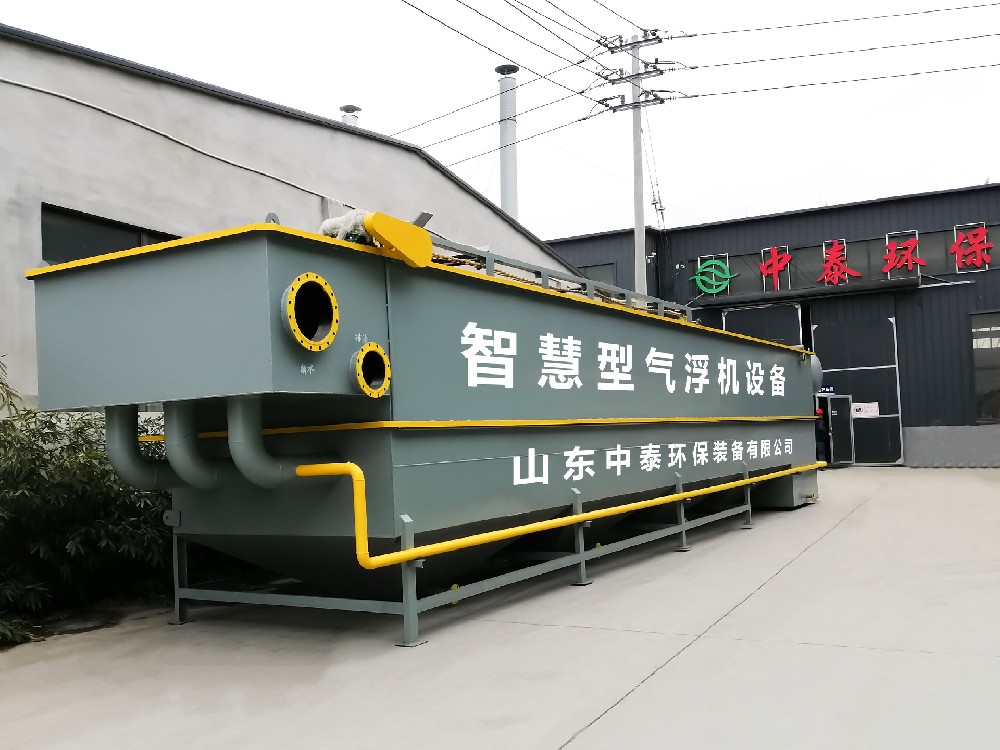 氣浮機,溶氣氣浮機,高效氣浮機