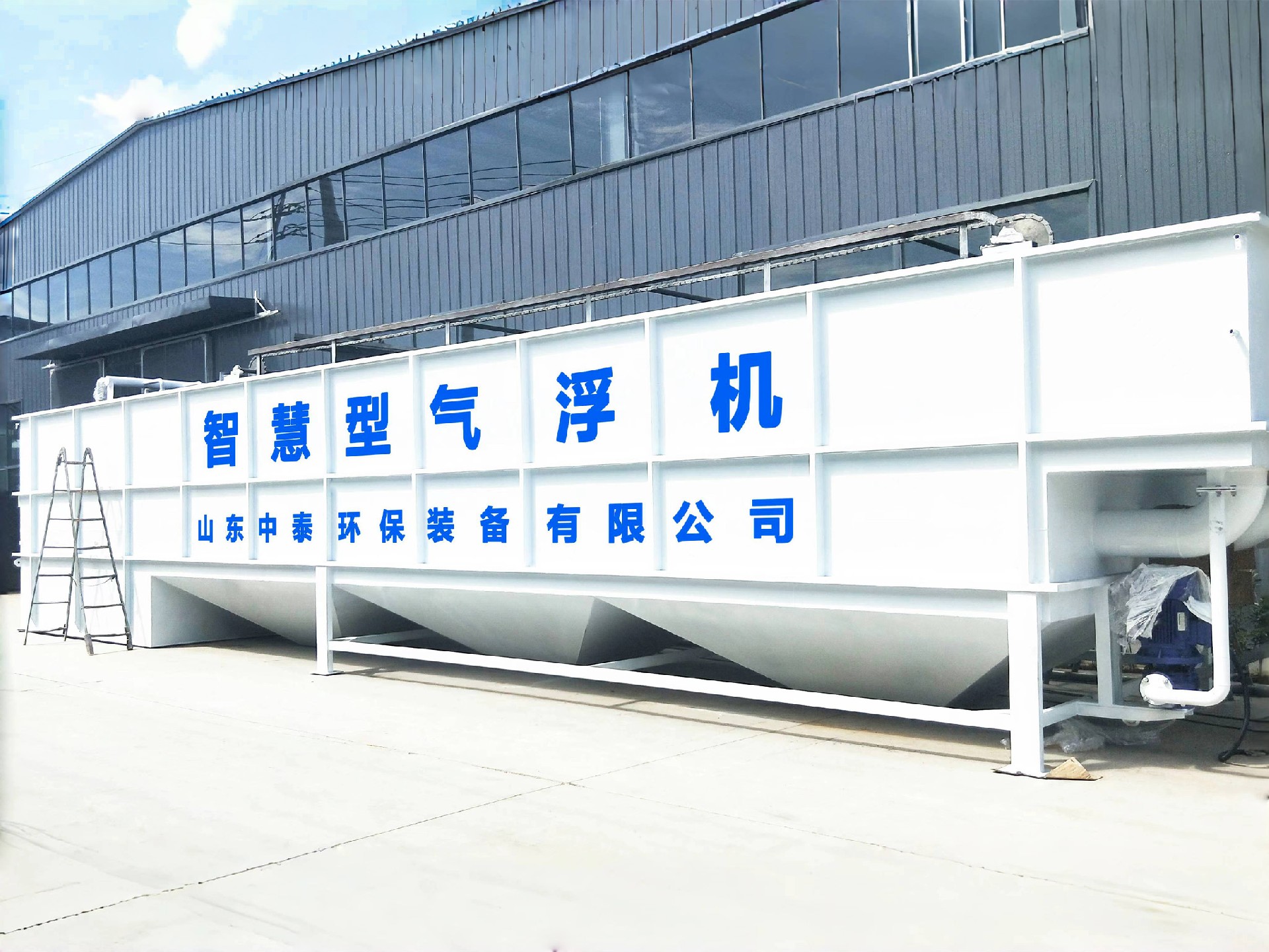 氣浮機,溶氣氣浮機,高效氣浮機